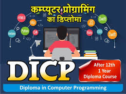Course - Diploma in Computer Application - 6 Month